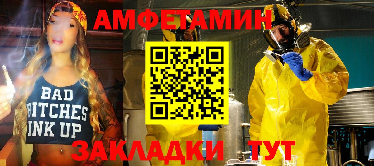 Губкинский  Амфетамин  Вход с VPN  АМФЕТАМИН 97% 