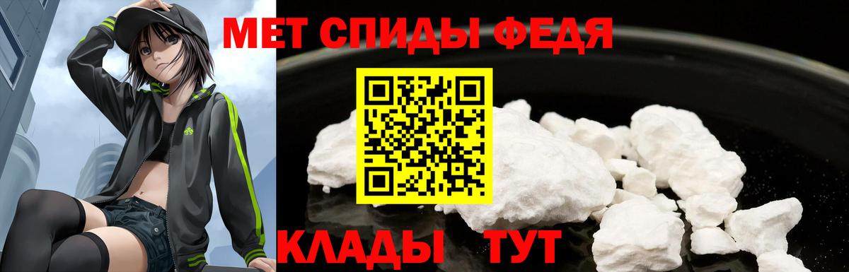 АМФЕТАМИН 97% Губкинский