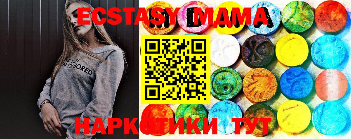 сколько стоит  Экстази 300 mg  Вход с VPN  Экстази бентли  Губкинский 
