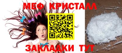 спиды Комсомольск-на-Амуре