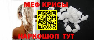 спиды Комсомольск-на-Амуре