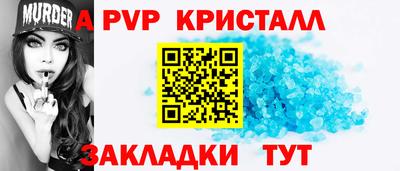 спиды Комсомольск-на-Амуре