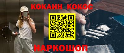 спиды Комсомольск-на-Амуре
