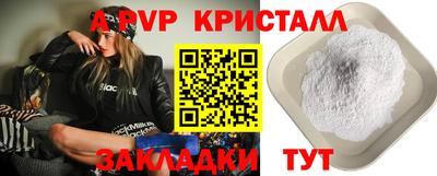 спиды Комсомольск-на-Амуре