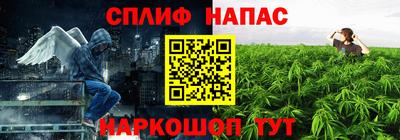 спиды Комсомольск-на-Амуре