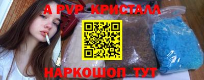 дживик Конаково