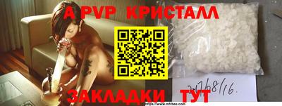 дживик Конаково