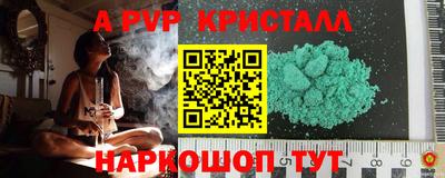 МДМА Коммунар