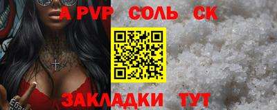 спиды Комсомольск-на-Амуре