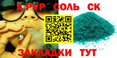 спиды Комсомольск-на-Амуре