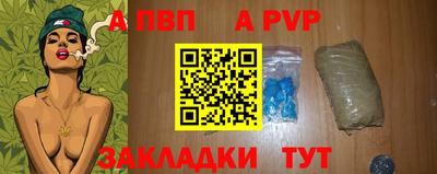 спиды Комсомольск-на-Амуре