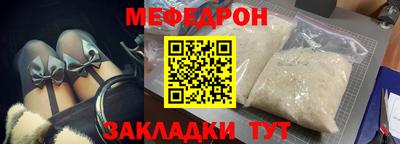 спиды Комсомольск-на-Амуре