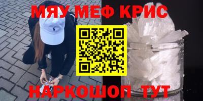 МДМА Коммунар