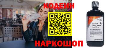спиды Комсомольск-на-Амуре