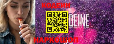 спиды Комсомольск-на-Амуре