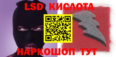 спиды Комсомольск-на-Амуре