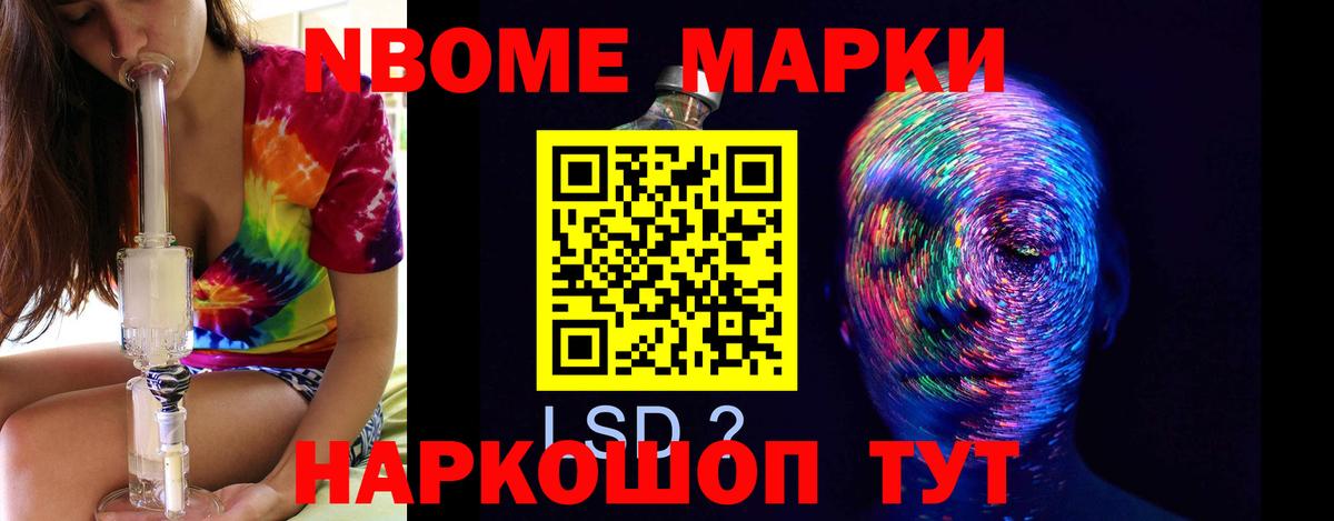 Губкинский  Лсд 25 экстази ecstasy  Вход с VPN 