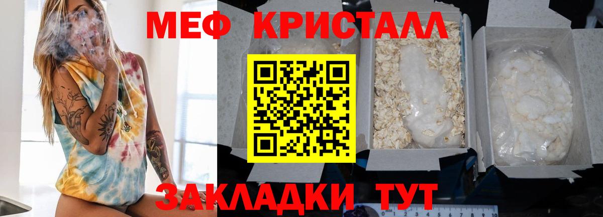 Канабис Губкинский