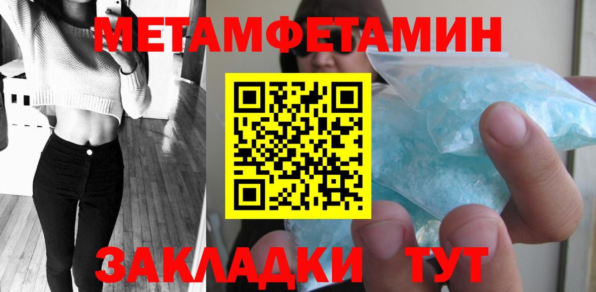 Первитин витя Губкинский