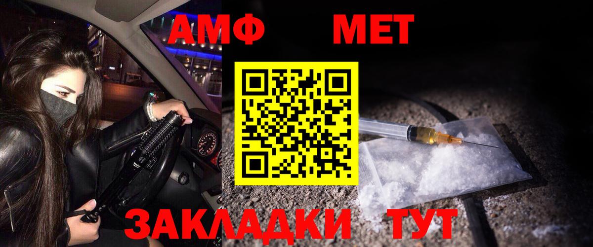 Губкинский  МЕТАМФЕТАМИН Methamphetamine  Вход с VPN 