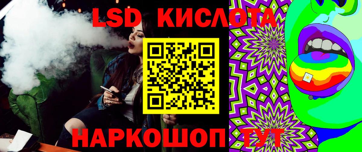 Марки N-bome 1,5мг  Вход с VPN  Губкинский 